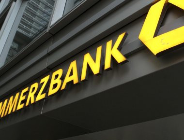 SZ: Γερμανικές τράπεζες «συμμετείχαν στο ξέπλυμα χρήματος» από χώρες της Ανατολικής Ευρώπης